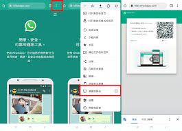 WhatsApp网页端注册入口-whatsapp网页版登录网址