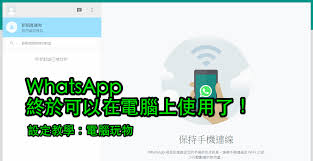 WhatsApp中文版注册|whatsapp注册流程